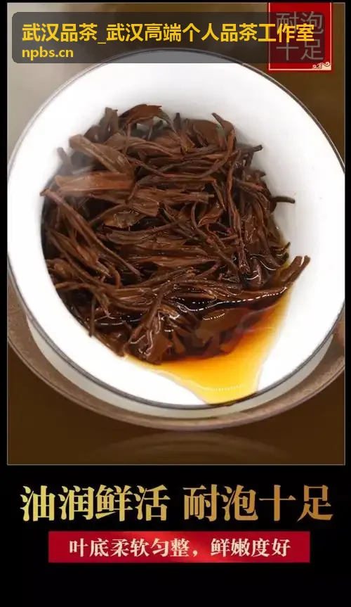 武汉品茶高端个人品茶工作室定制主题茶会